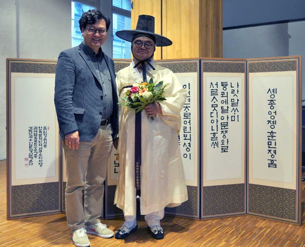 04 Der Kalligraf Ahn Mun-Yeong und Prof. Lee.jpg