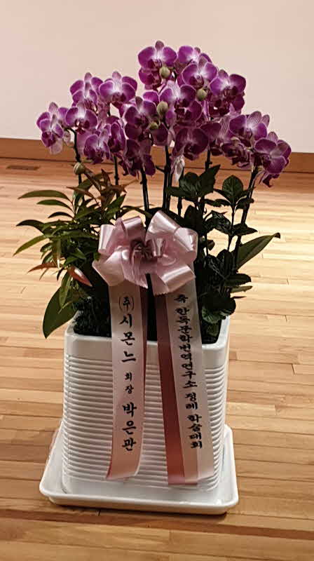05 Blumengruß von unserem Sponsor Direktor Kenny Park der Simone AG.jpg