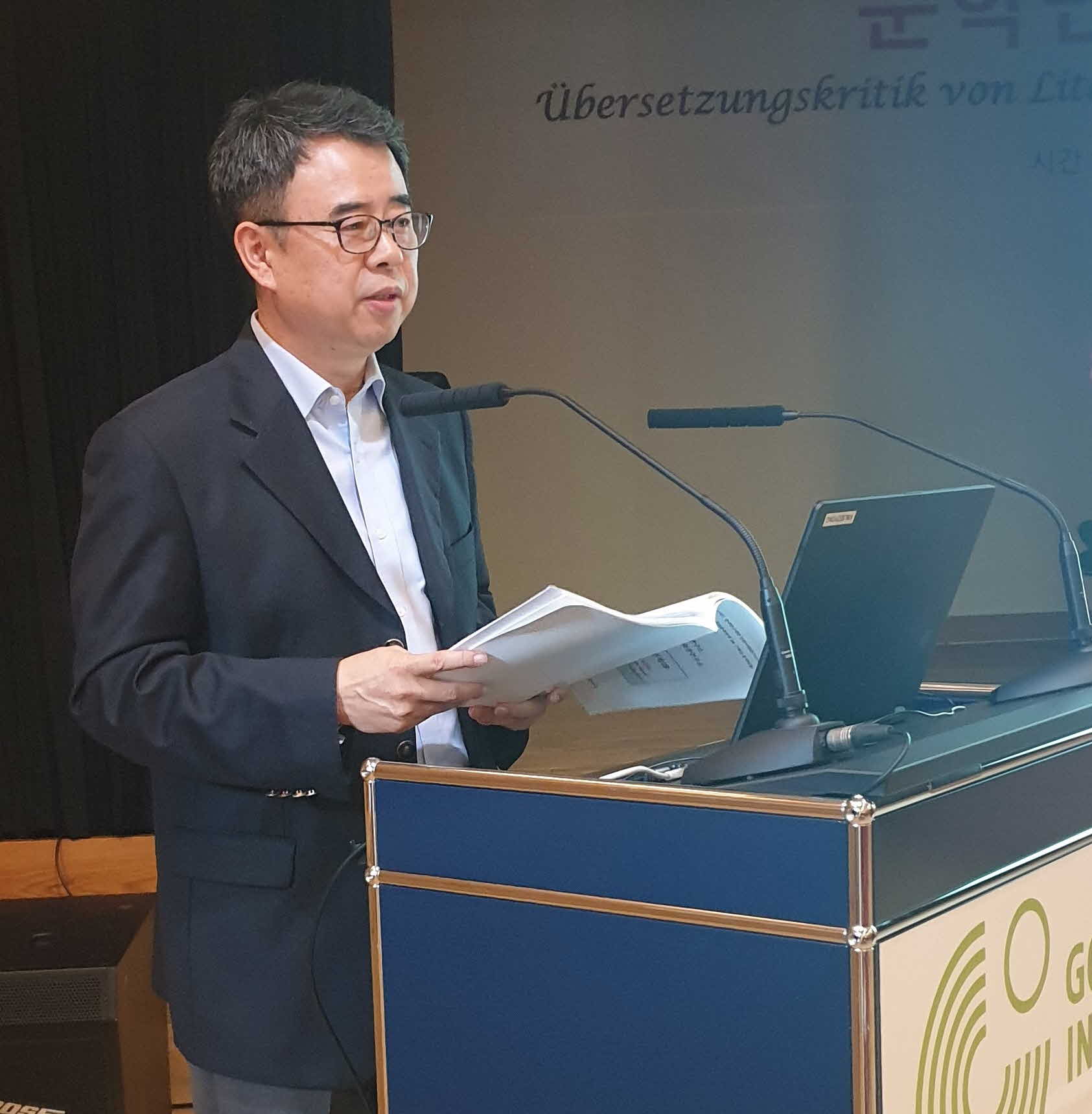 030 Referent Prof. KWON Son Hyoung.jpg