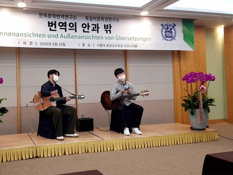 058 Das Glückwunschkonzert des Gitarrenduos Kim Gyu Hyeon und Lee Hyeong Ju Erklärungen vorab.jpg